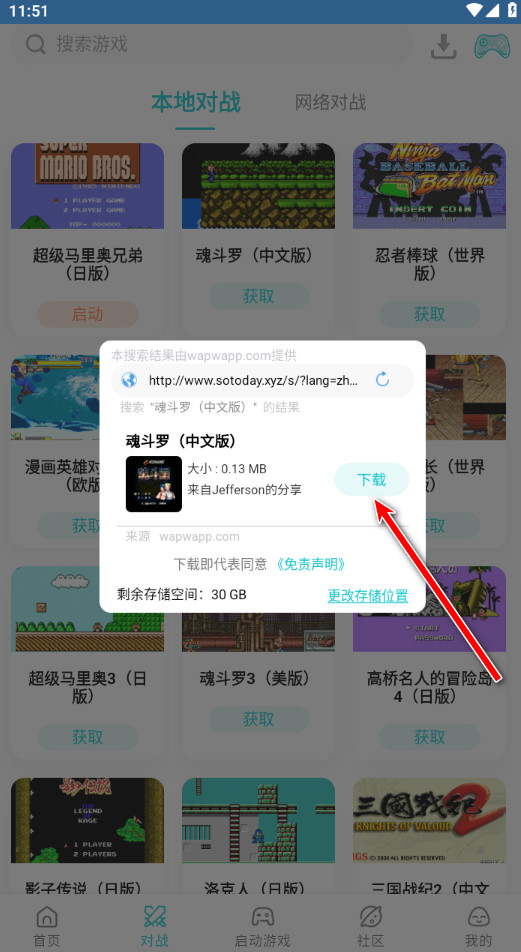 小鸡模拟器极速版