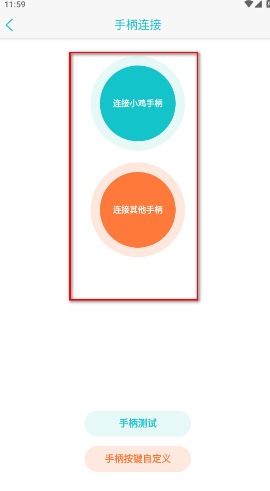 小鸡模拟器极速版