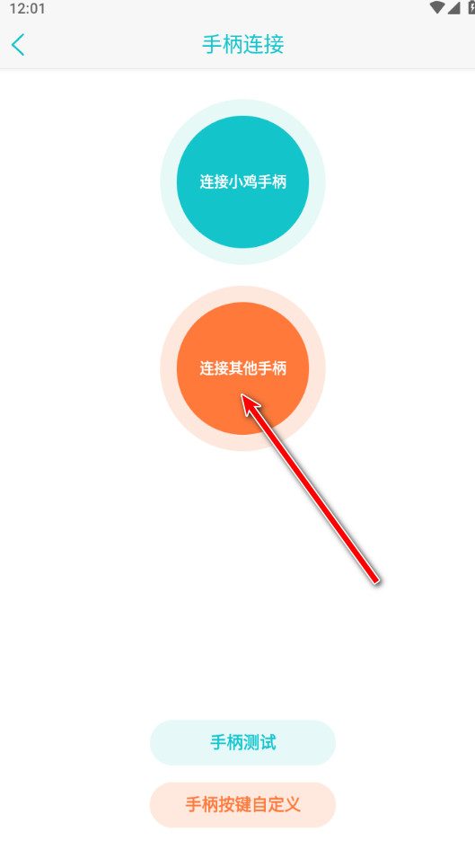 小鸡模拟器极速版