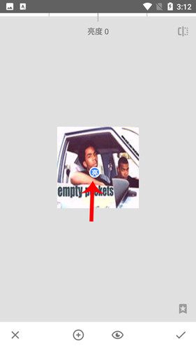 《绿叶修图》局部美化教程