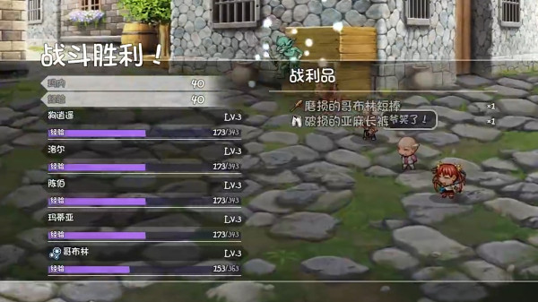 再刷一把2金色传说游戏最新版下载