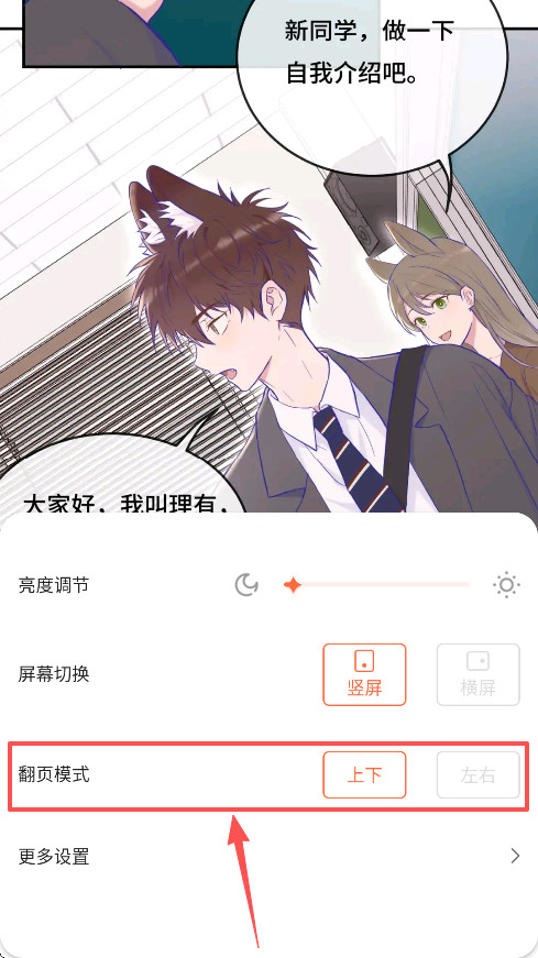 漫世界纯净版