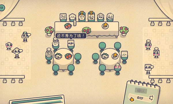 这个位置有人坐吗