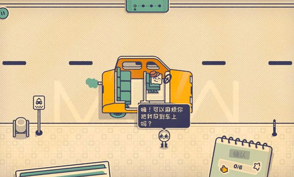 这个位置有人坐吗