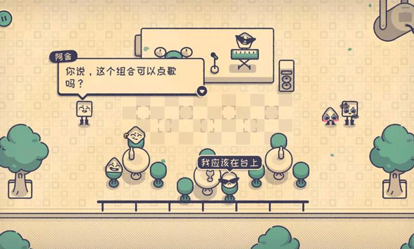 这个位置有人坐吗