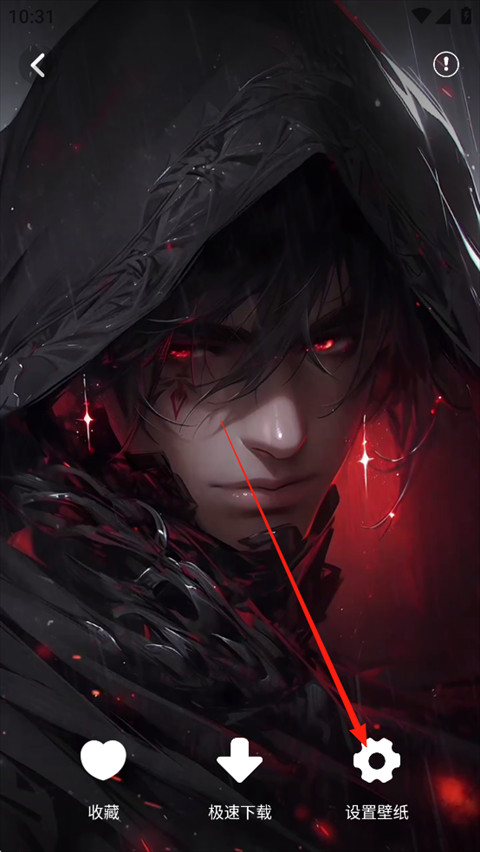 最美壁纸手机版