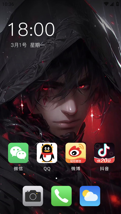 最美壁纸手机版