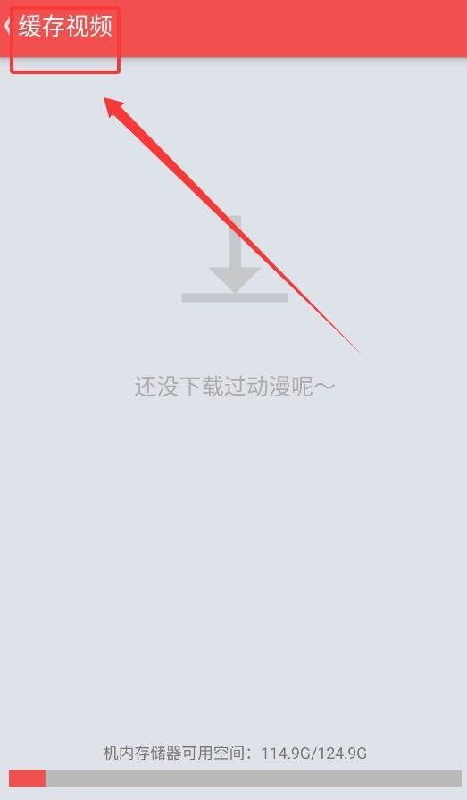 迅雷动漫大全