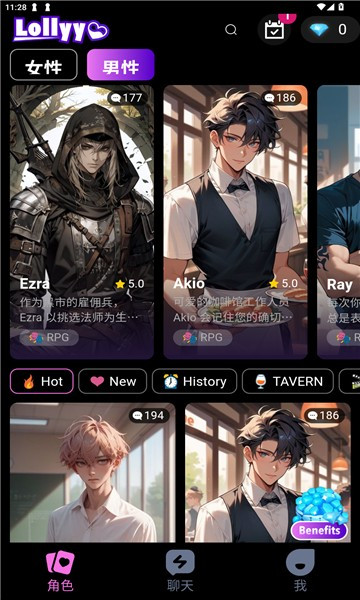 Lollyy ai聊天软件2026