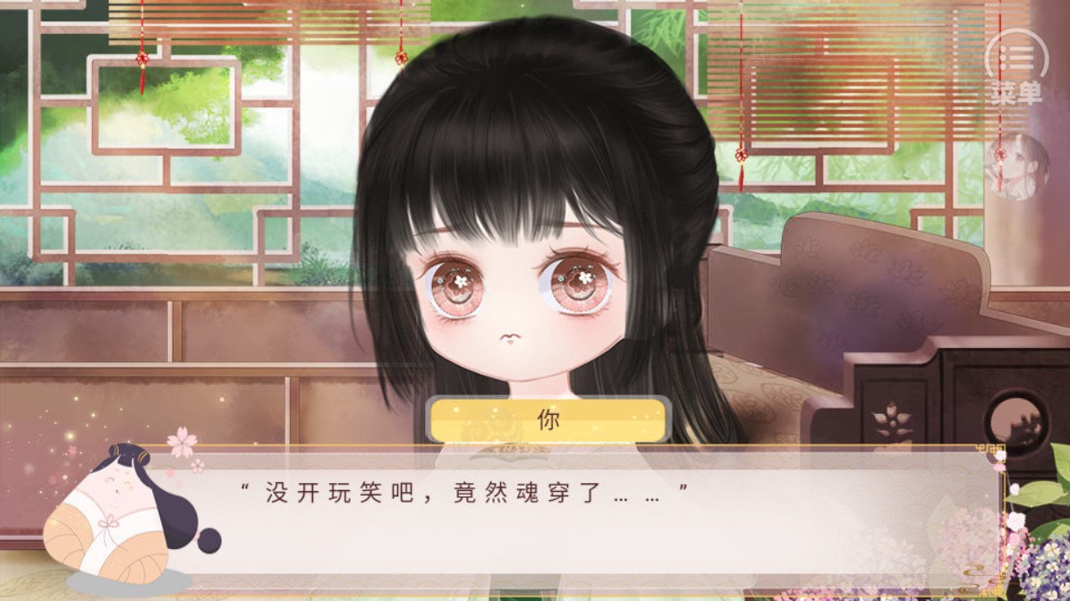 你能活到第几集