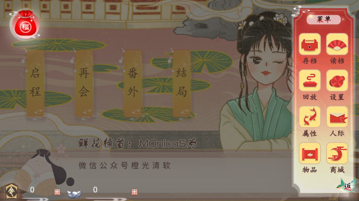 你能活到第几集