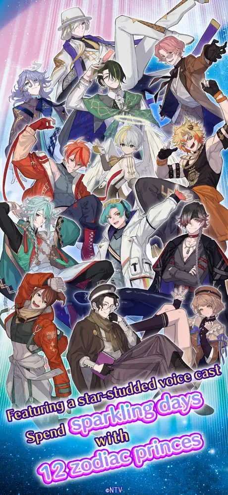 我的挚爱之星闪耀之日