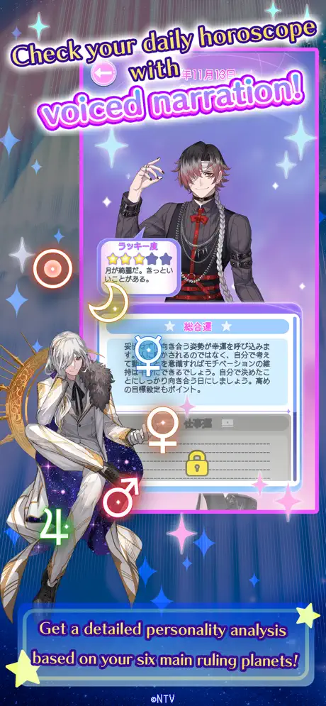 我的挚爱之星闪耀之日