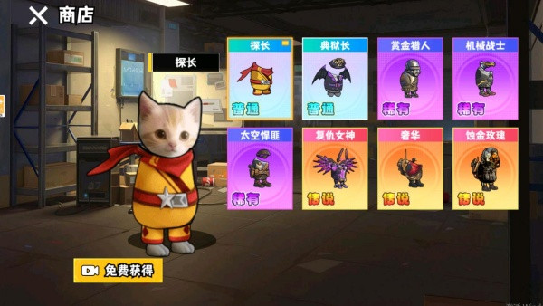 哈基米三角洲猛攻游戏下载