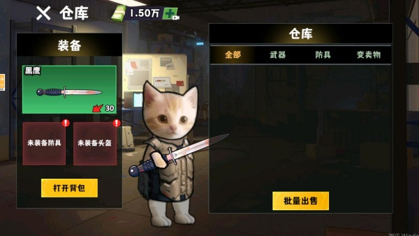 哈基米三角洲猛攻游戏下载