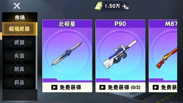 哈基米三角洲猛攻游戏下载