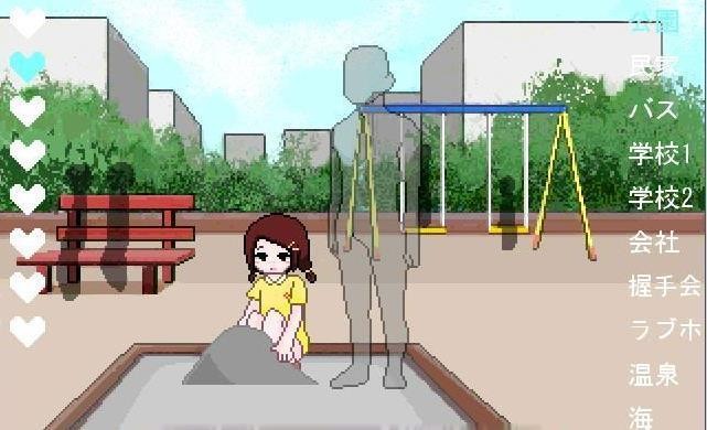 透明人间像素版