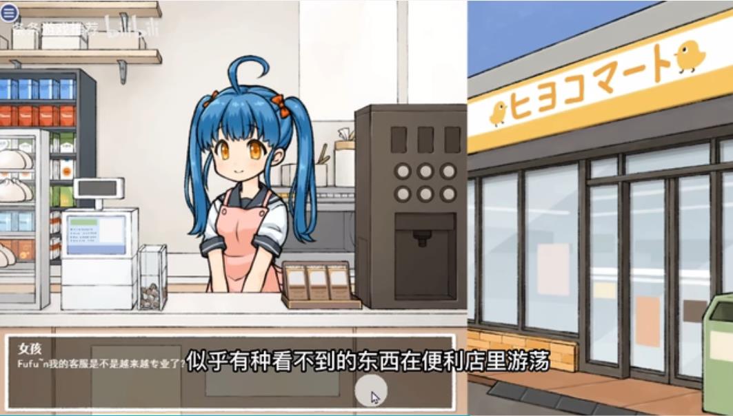 透明人间像素版