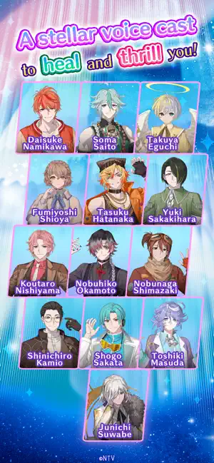 我的挚爱之星闪耀之日