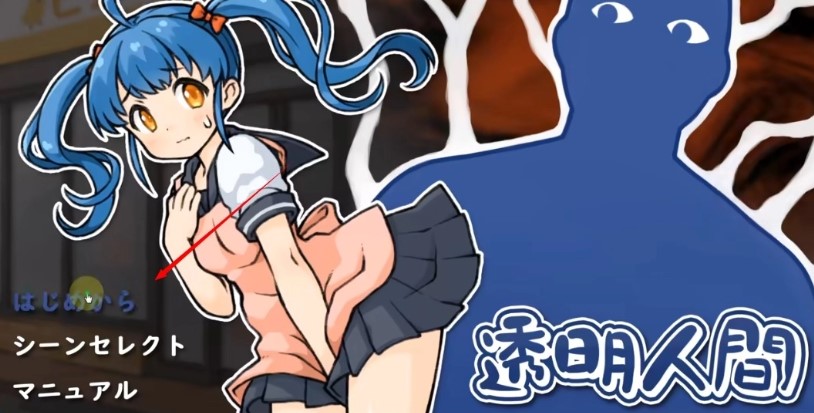 透明人间像素版