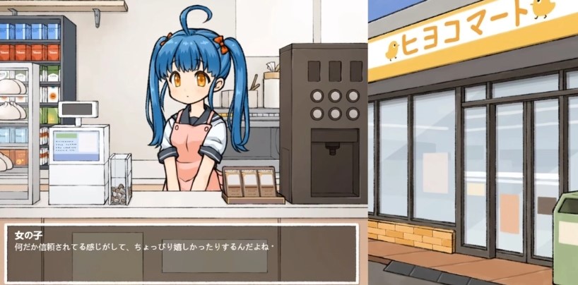 透明人间像素版