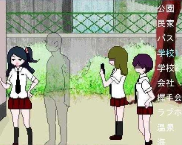 透明人间像素版