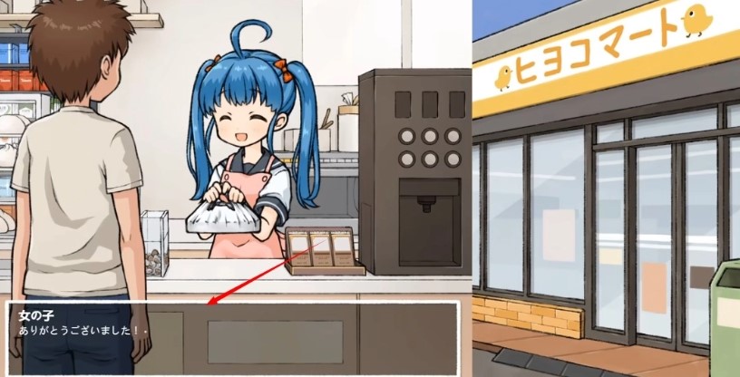 透明人间像素版