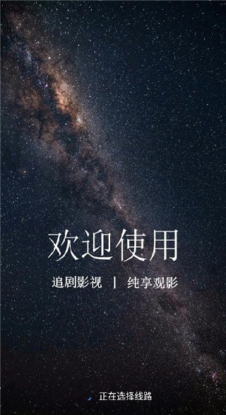 简爱影视app下载