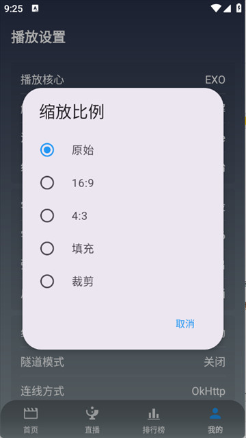 简爱影视app官方版