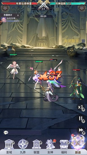 无尽花界手游官方版