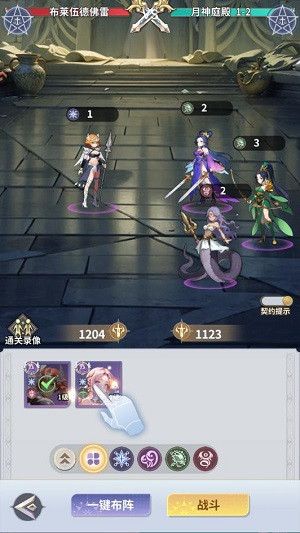 无尽花界手游官方版