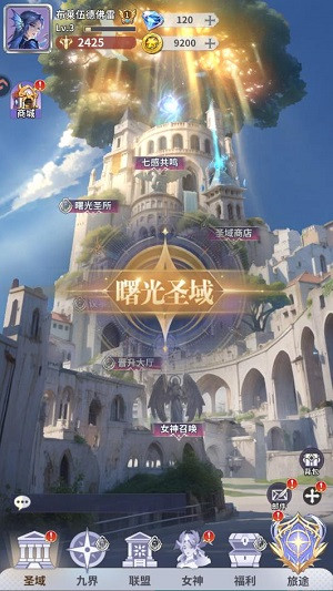 无尽花界手游官方版