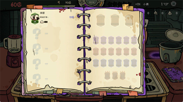 哥布林寿司手机版