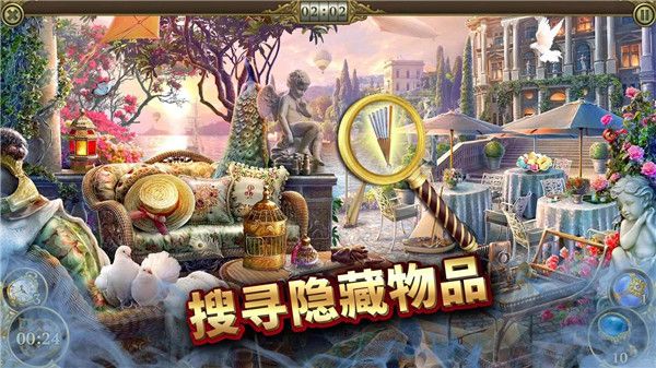 神秘之城2026