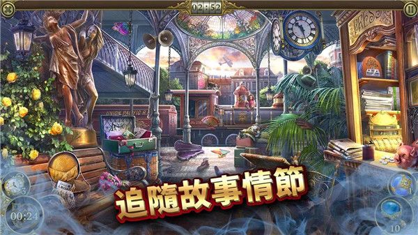 神秘之城2026