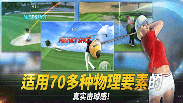 高尔夫之星完整版