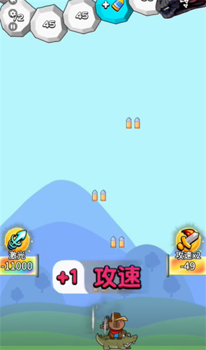 僵尸亮了单机版