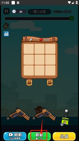 僵尸亮了无广告版图片