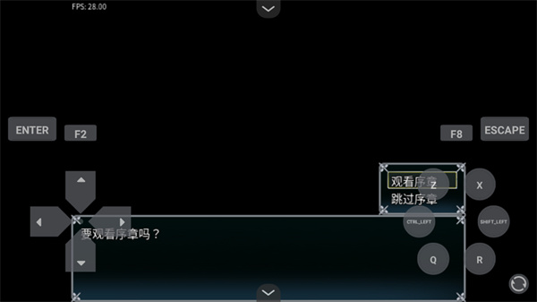 羽翼的祈愿手机版