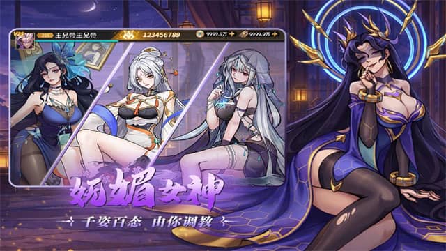 肖邦大冒险手机版