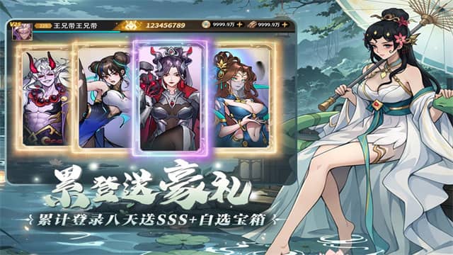肖邦大冒险手机版
