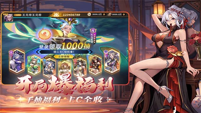 肖邦大冒险手机版
