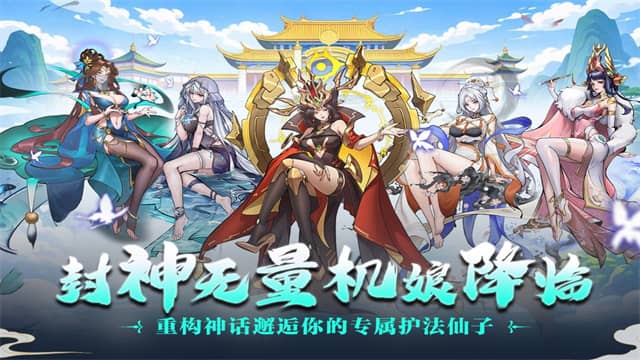 肖邦大冒险手机版