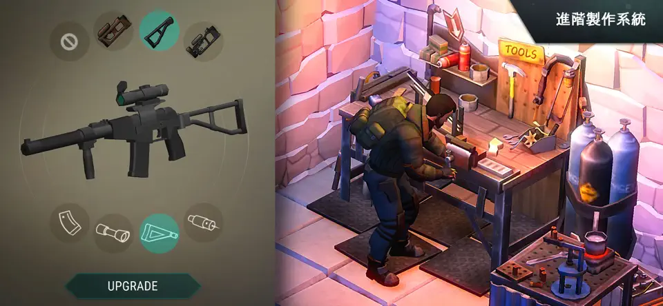 地球末日生存2026