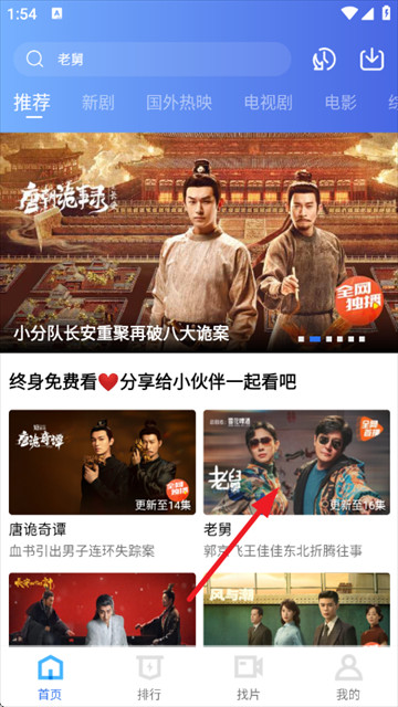 闪电视频最新版本