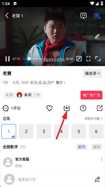 闪电视频最新版本