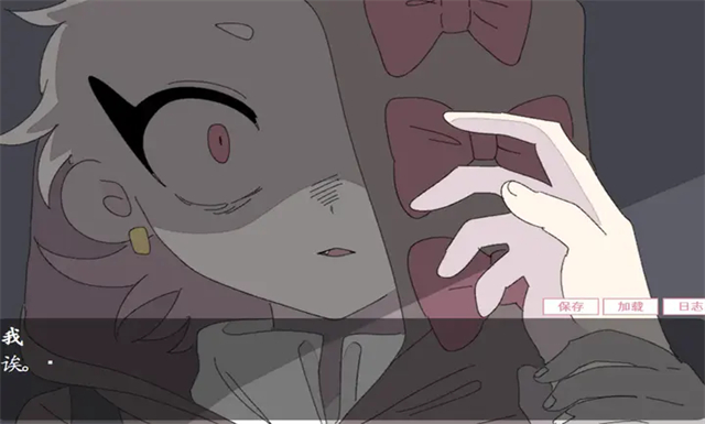 虚构的坏朋友汉化版