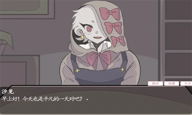 虚构的坏朋友汉化版