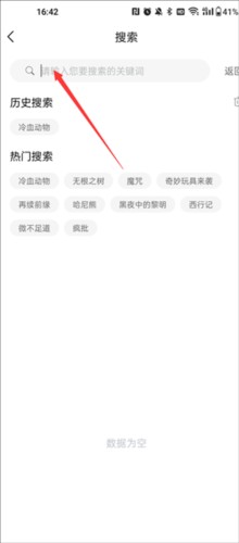 薯条漫画纯净版