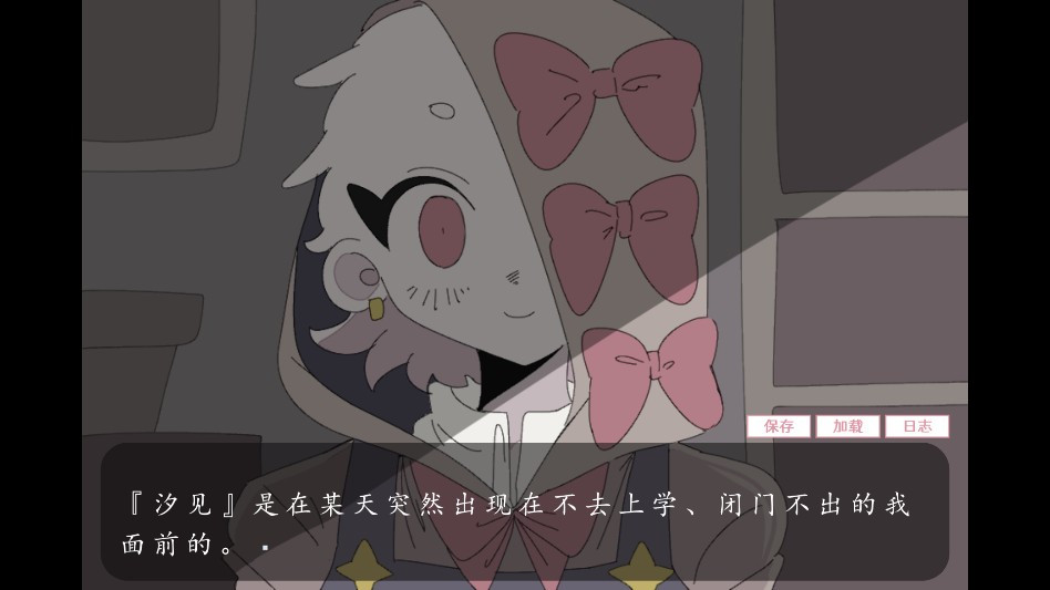 虚构的坏朋友汉化版